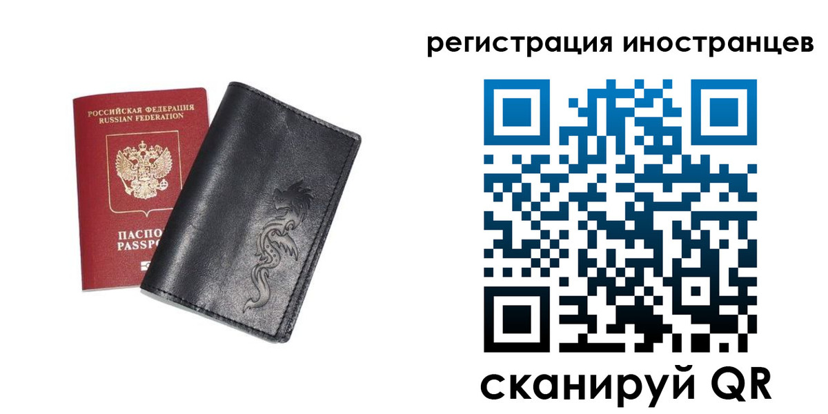прописка 2025 в Емве
